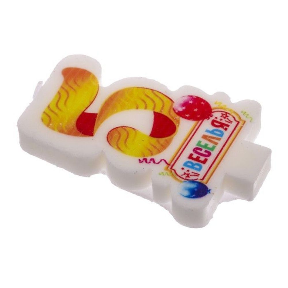 Свеча цифра 5 "Веселья"