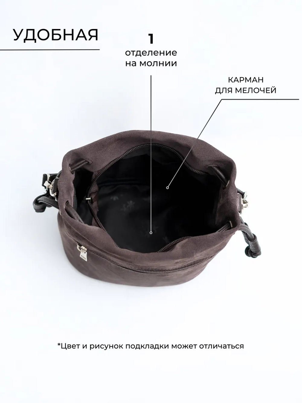 Сумка через плечо маленькая натуральная замша