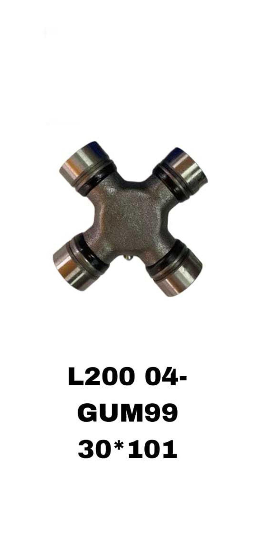 КРЕСТОВИНЫ L200 04- ЗАД 4ШТ