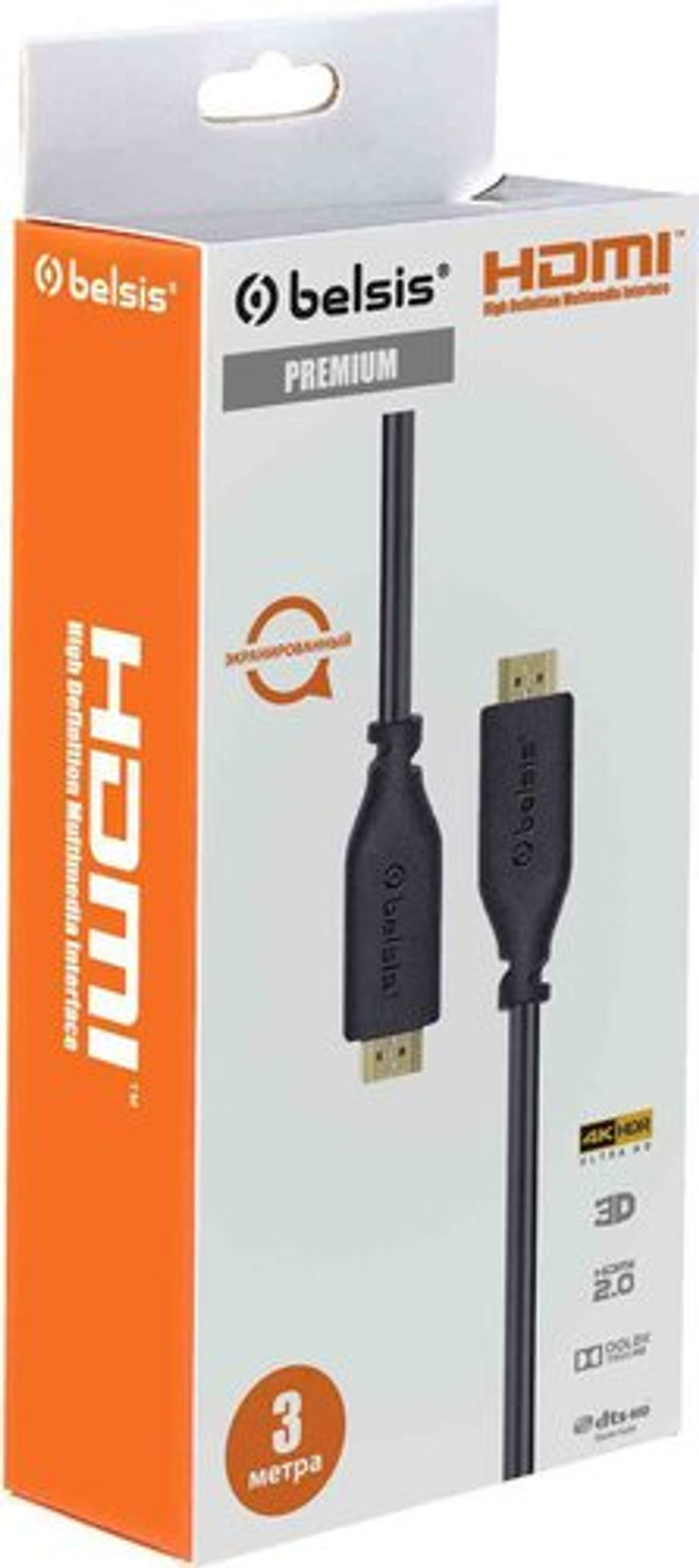 HDMI 2.0 с поддержкой 4К HDR 3.0 метра