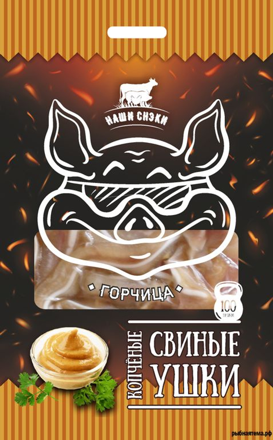 Свинные ушки "Наши снеки" горчица  90 гр.(1/60)
