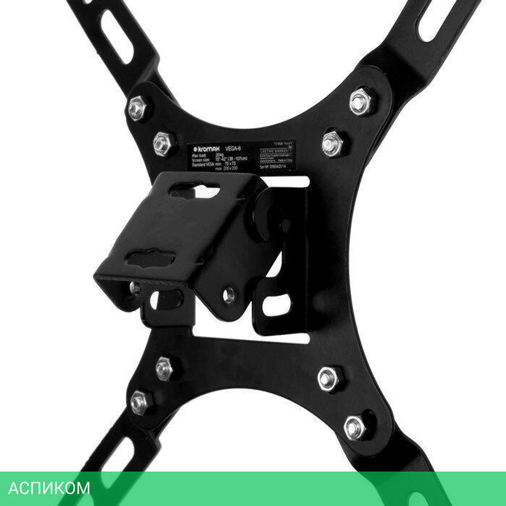 Кронштейн Kromax Vega-8 Black (24048)