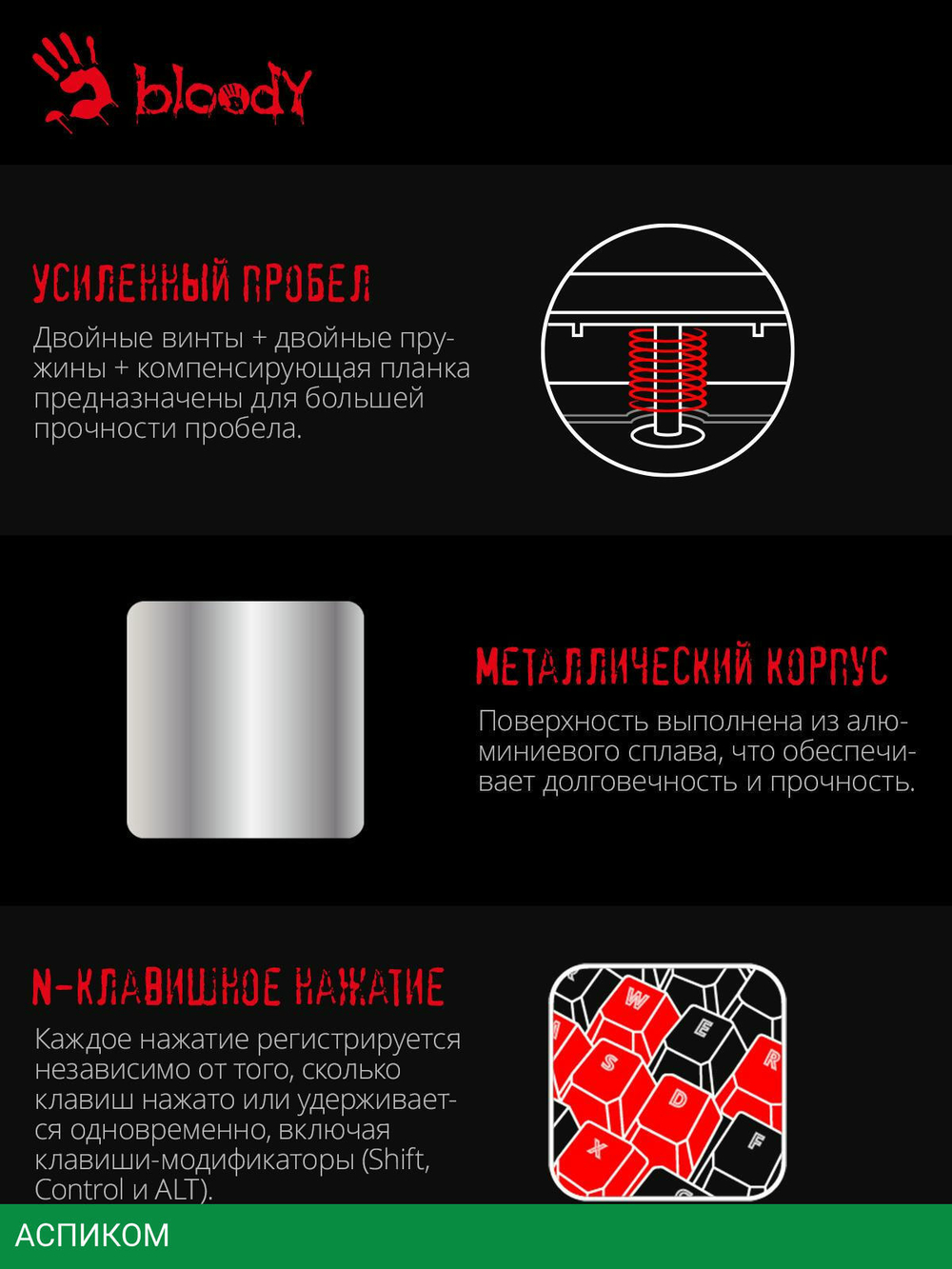 Клавиатура A4Tech Bloody B760 Grey/Neon Black Switch