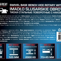 Тиски стальные поворотные с наковальней 5''(125мм) Forsage F-6540105