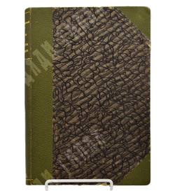 Ярославский Е. М. Жизнь и работа В. И. Ленина. – М., 1924.