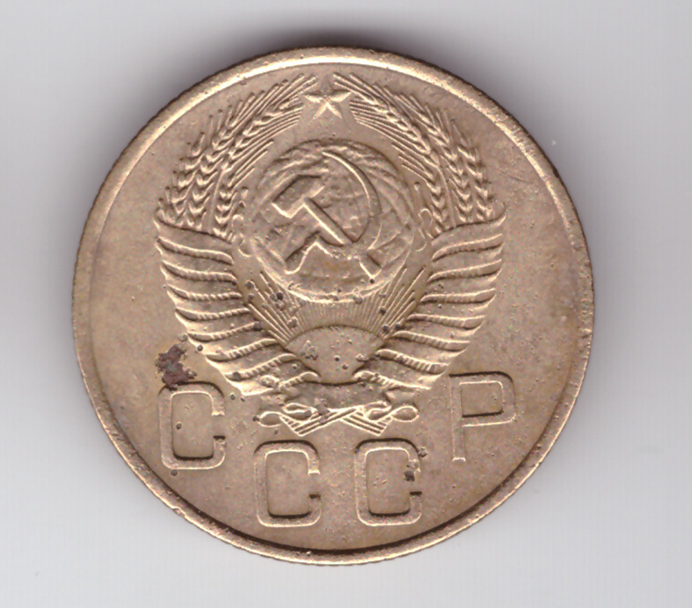 3 копейки 1954 F