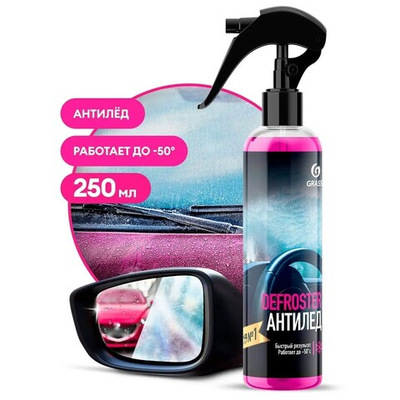 GraSS Размораживатель стекол и замков Антилед DEFROSTER 250мл
