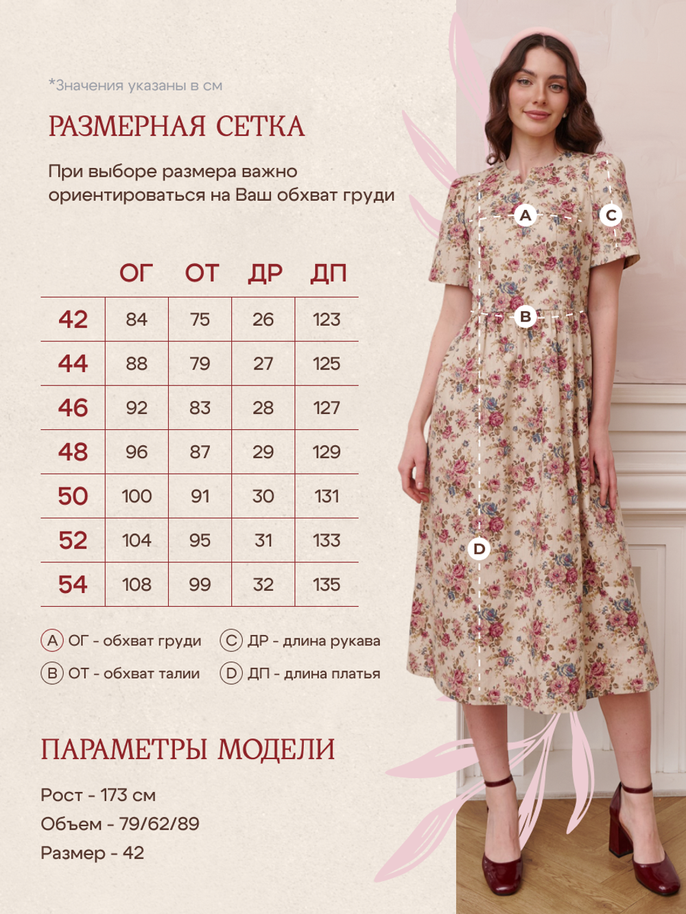 Платье с коротким рукавом