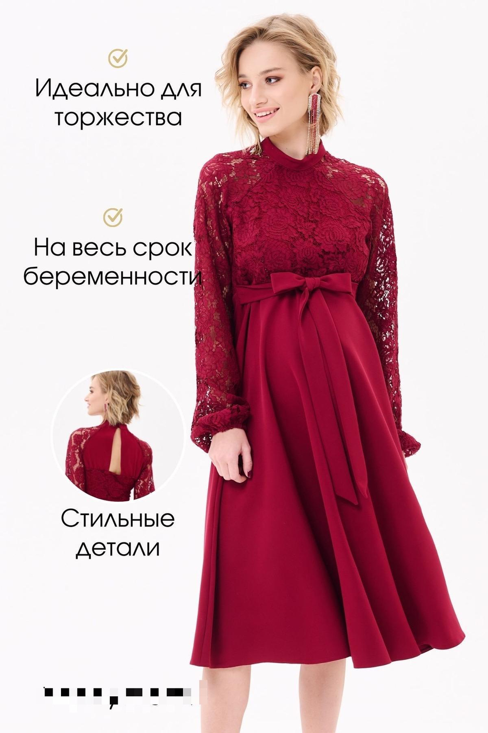 Бордовое платье с длинным рукавом для беременных и кормящих, размер 44