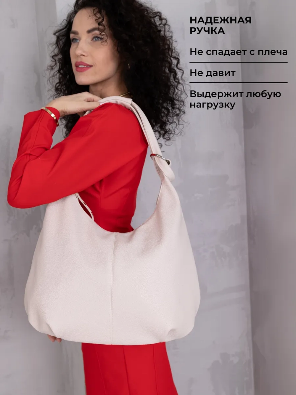 Сумка через плечо шоппер