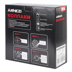 Колпаки R14 Sirrah 4шт (графитовые) ABS-пластик ARNEZI A0702002
