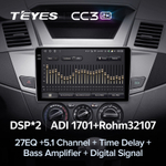 Teyes CC3 2K 9"для Mitsubishi Zinger 2015+