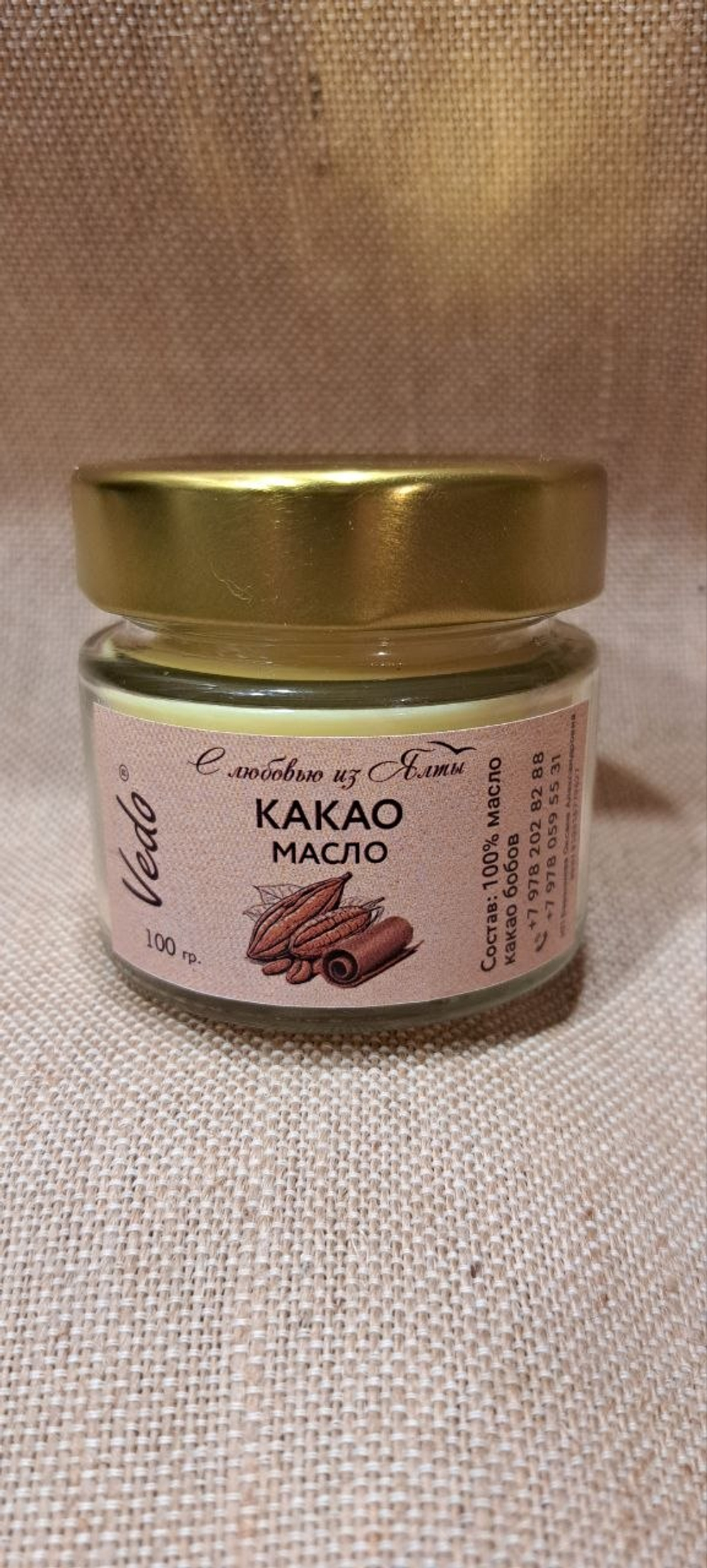 🍫 Масло какао: не только для шоколада!