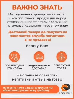 Саморезы по дереву черные 16, 19, 25, 32, 35, 41, 45, 51 мм