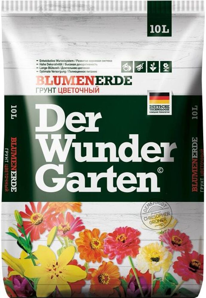 ГРУНТЫ DER WUNDER GARTEN ЦВЕТОЧНЫЙ 10Л