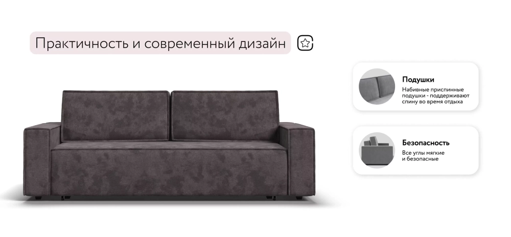 Диван Лофт велюр Алькантара серый