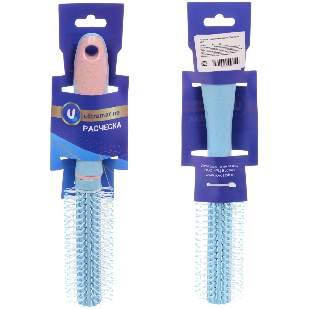 Расчёска - брашинг массажная «Beauty Bar Viki», цвет небесно-голубой, 23.5*5см (Блистер Ultramarin и пакет)
