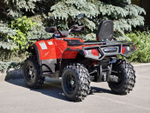 HISUN TACTIC 750 LIMITED оранжевый