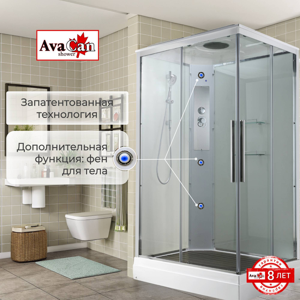 Душевая кабина AvaCan K2011 стандартная
