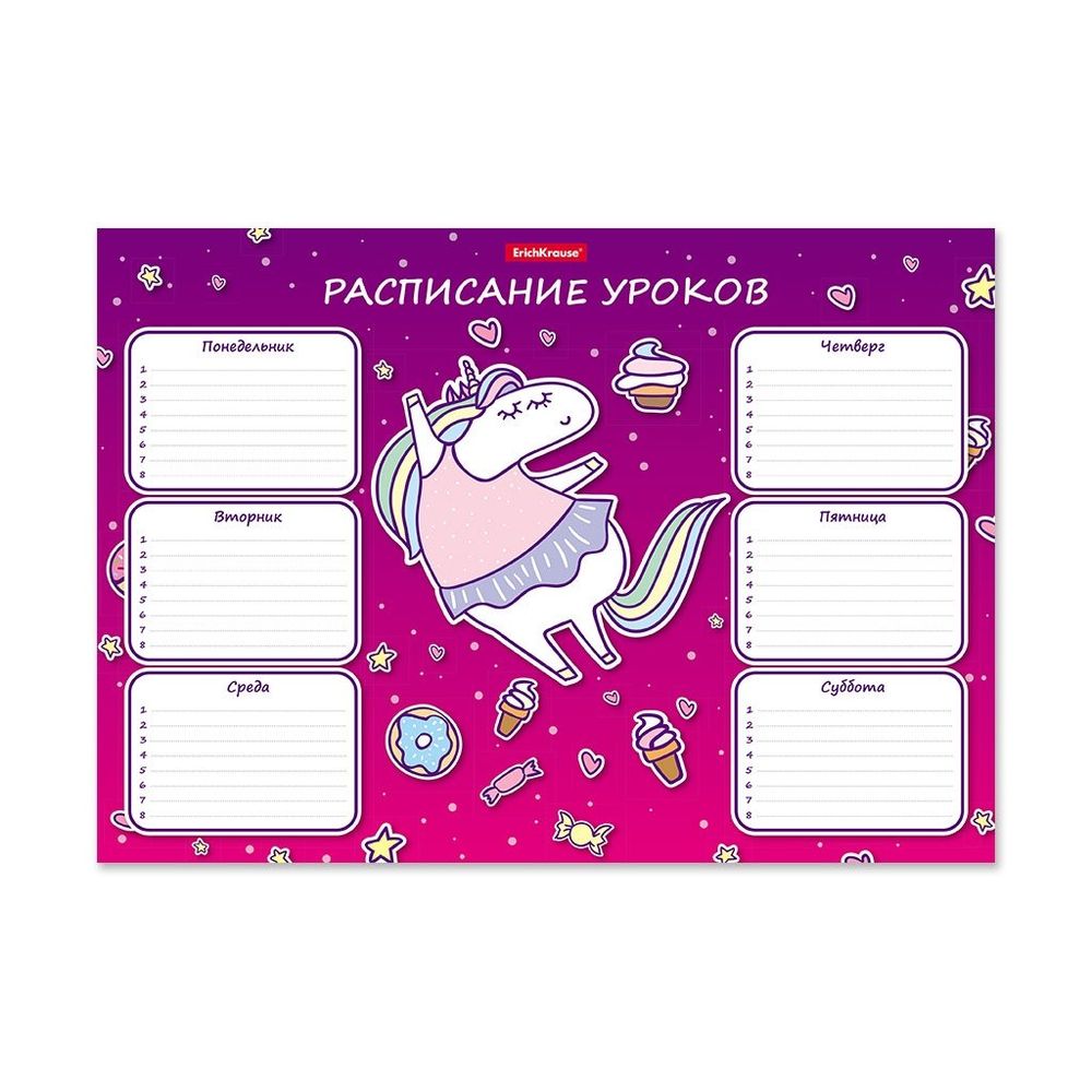 Расписание уроков А4 210 х 297 мм, Erich Krause "Единорожка" Расписание уроков А4 210 х 297 мм, Erich Krause "Единорожка"