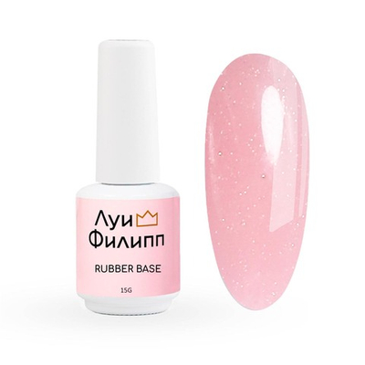 Луи Филипп Rubber Base Opal - Камуфлирующая база 05, 15мл