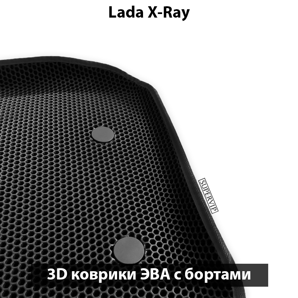 передние эва коврики в салон авто для lada x-ray от supervip