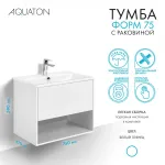 Тумба AQUATON Форм 75 белый глянец, Раковина Элина 75,Фасад белый глянец