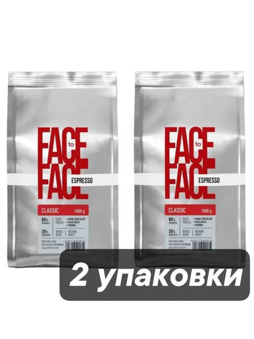 Кофе в зернах Face to Face Espresso Classic 1 кг x 2 шт