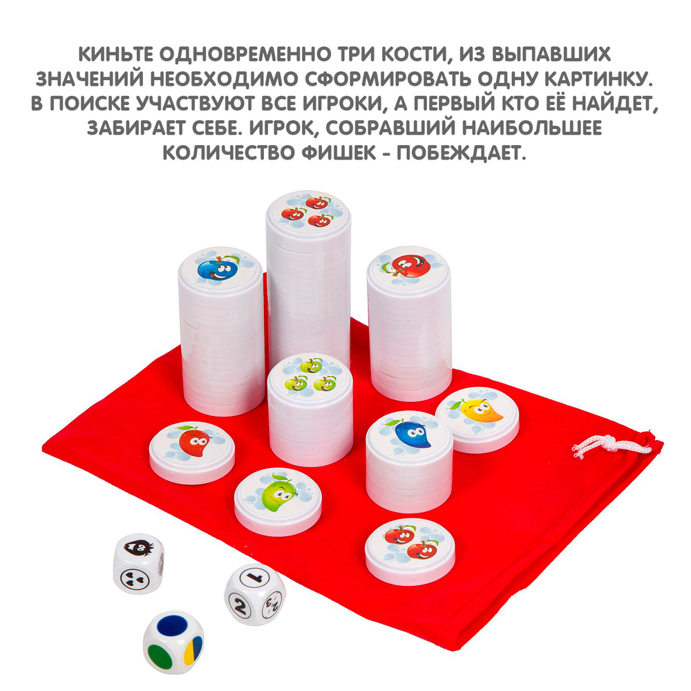 Настольная игра Фруктики