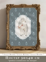 Постер 30х40 см винтажный для детской