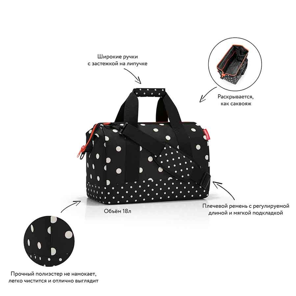 Сумка allrounder m mixed dots