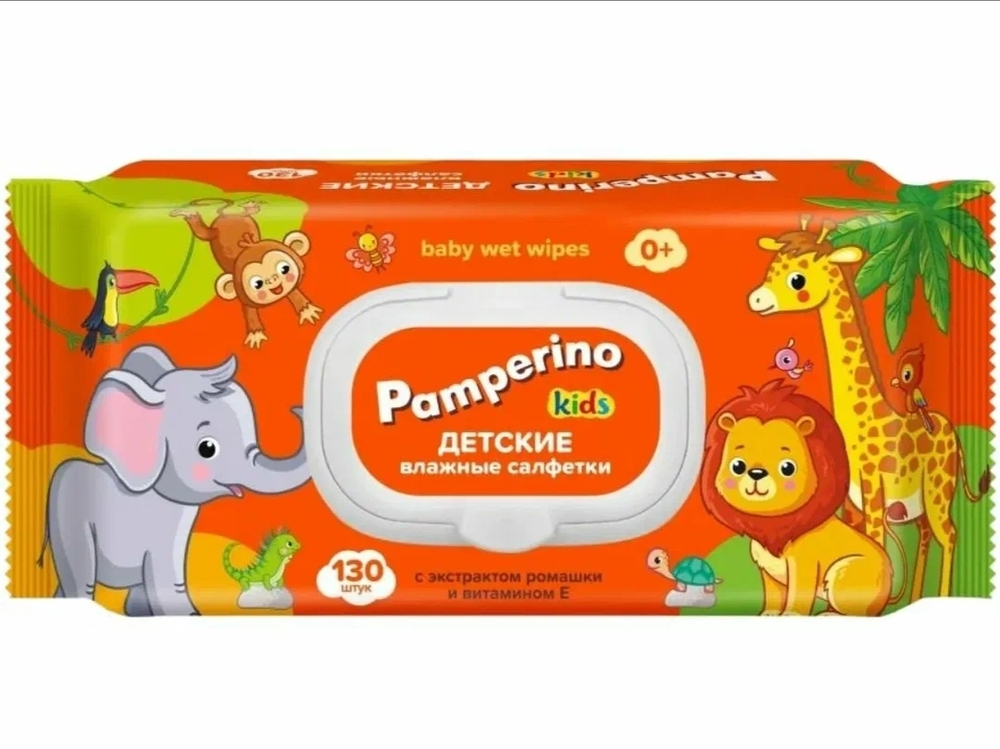 Салфетки влажные Памперино
