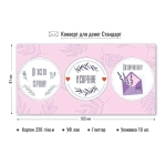 Конверт для денег стандарт поздравляю «От всего сердца»