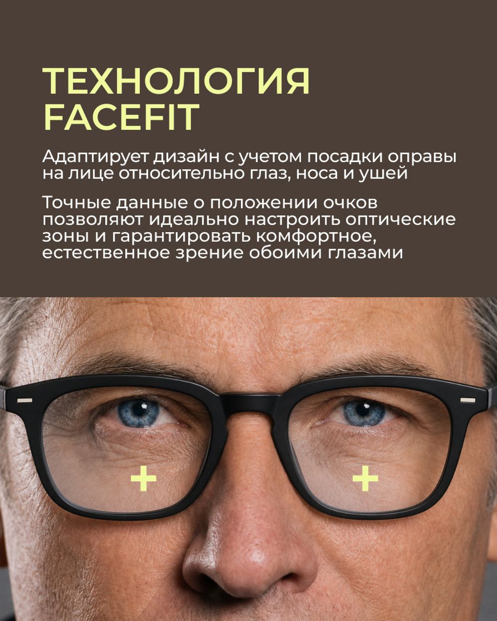 Прогрессивная линза Zeiss RX SmartLife Superb BlueGuard Platinum UV 1.6