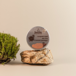 Сахарный скраб для тела "Огненный грейпфрут"