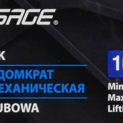 Домкрат винтовой механический 10т (высота подхвата - 300мм, высота подъема - 450мм) Forsage F-SJ10 BIG