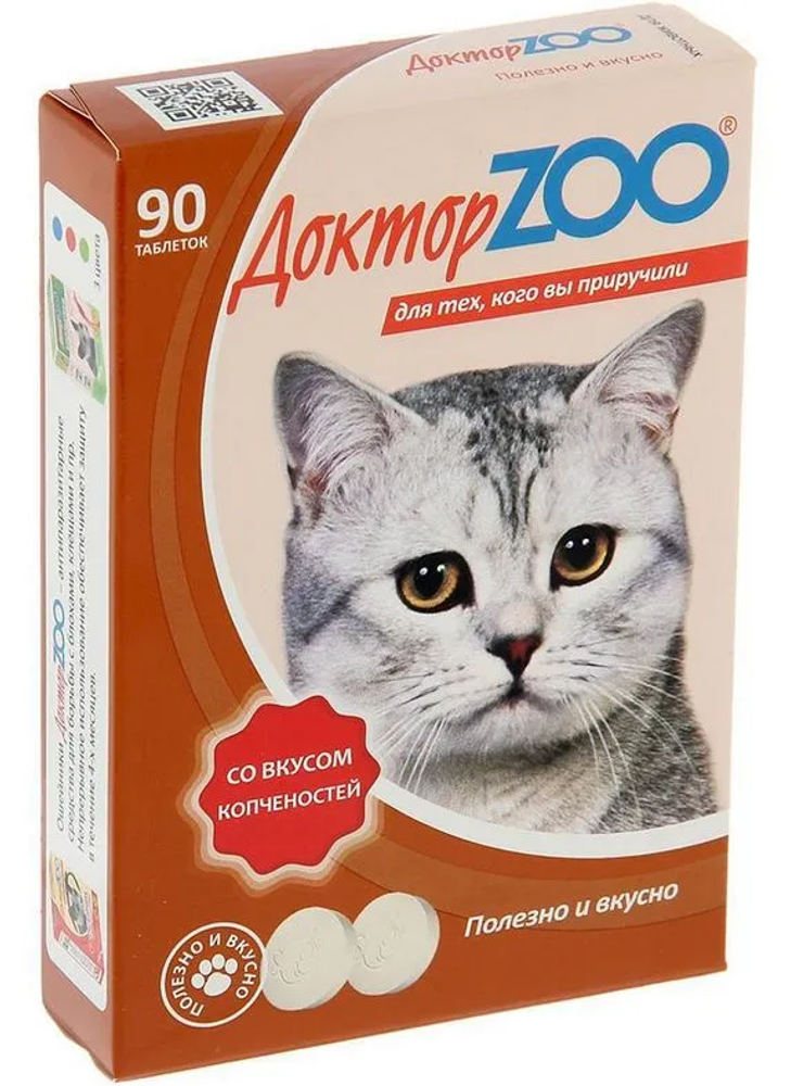 ДОКТОР ZOO 90таб мультивитаминное лакомство для кошек со вкусом копченостей