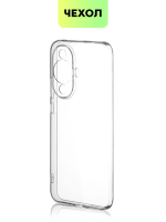 Чехол BROSCORP для Huawei nova 11 (арт. HW-NOVA11-TPU-01-TRANSPARENT)