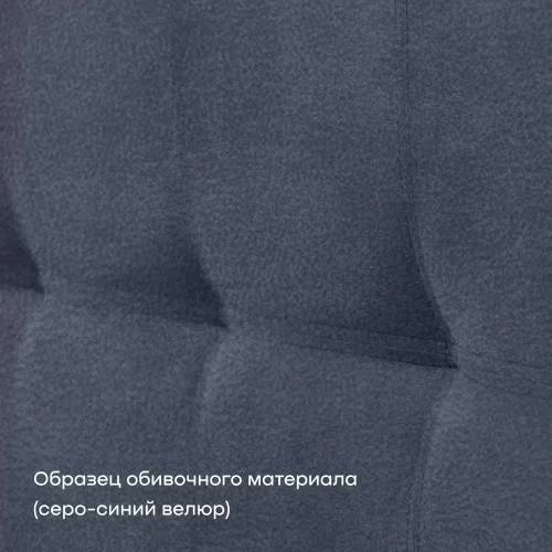 Кровать BuyDream (велюр, без ПМ)