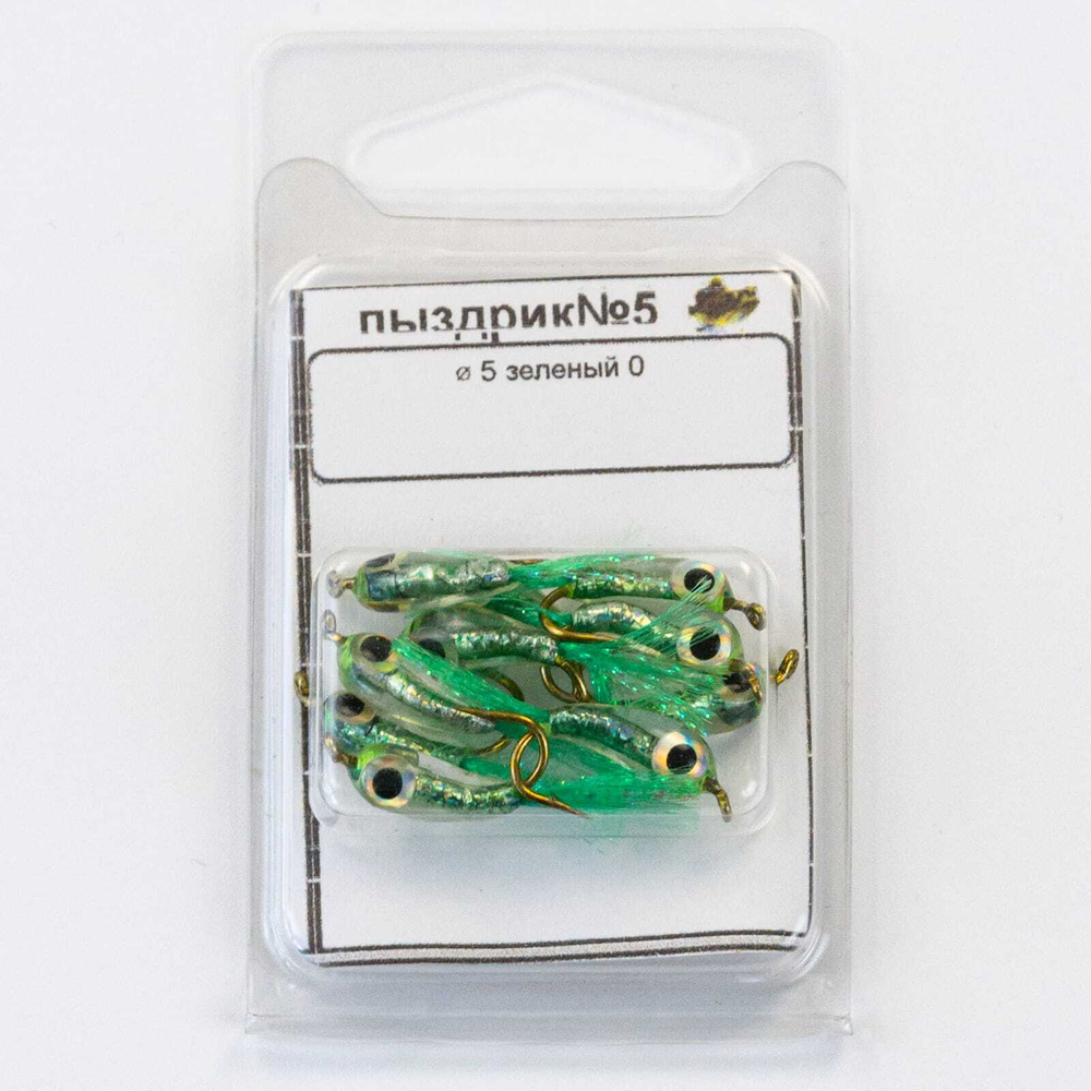 Мормышка "Пыздрик" (10 шт/уп)