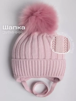 Шапка зимняя вязаная с помпоном детская