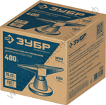 ЗУБР 400 г настольная, Ювелирная стальная наковальня (32614)