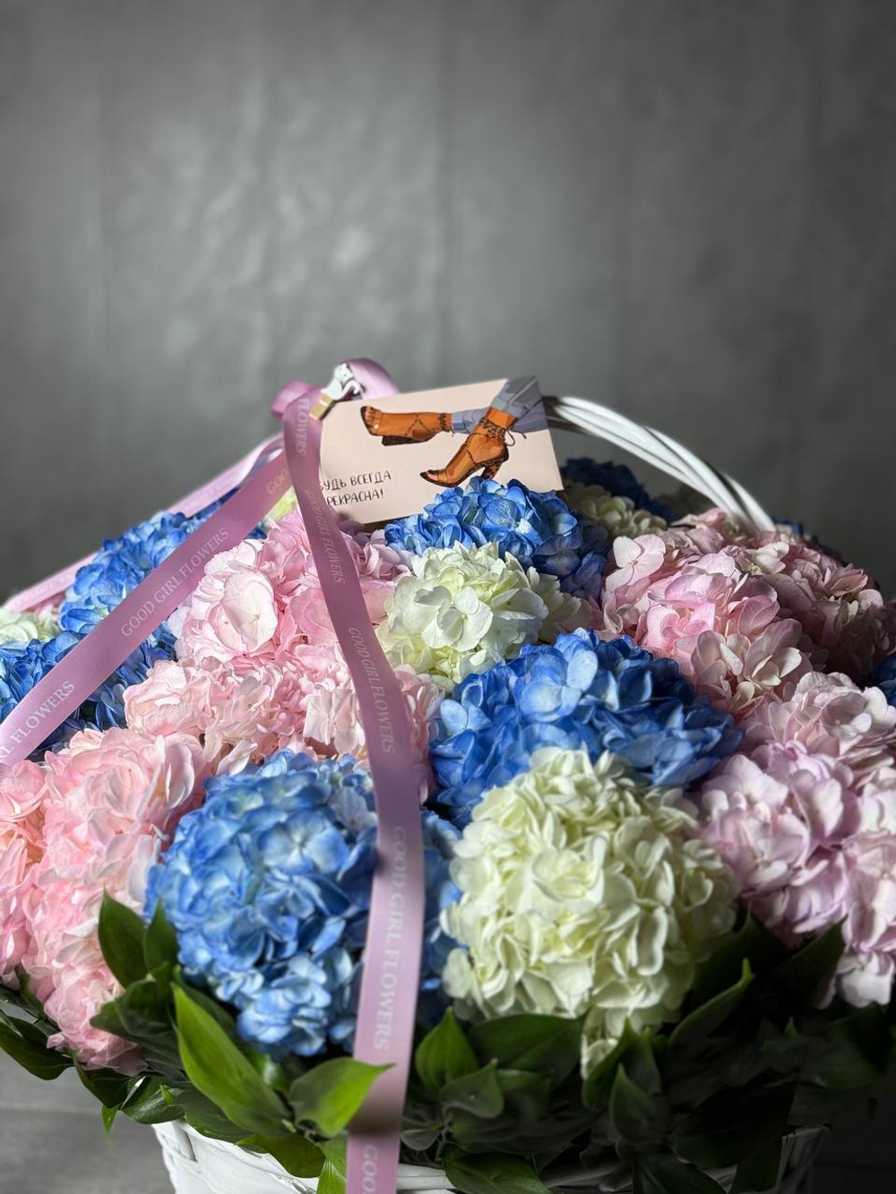 Корзина для яркого настроения