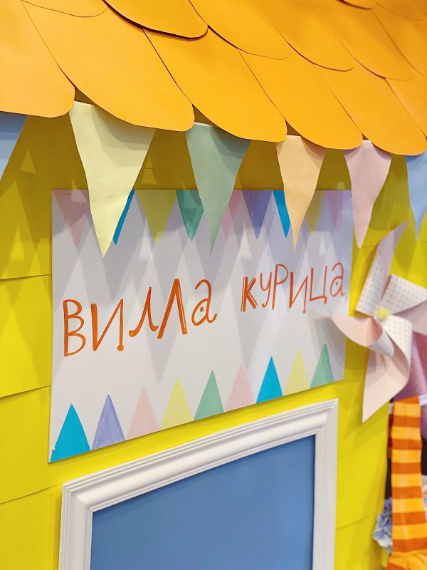 Пеппи Длинный Чулок