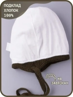 Шапка для мальчика осенняя вязаная и снуд