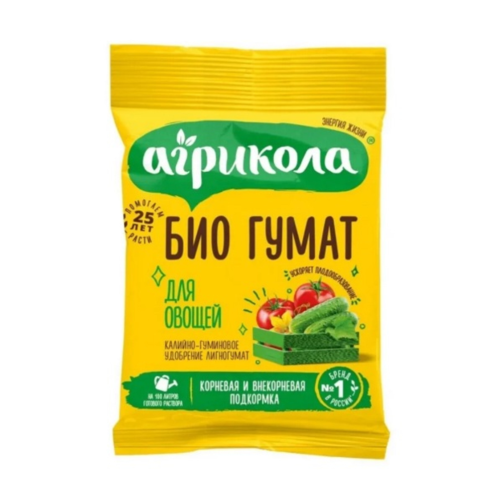 Удобрение Гумат АГРИКОЛА  для овощей 10 гр (1/100)