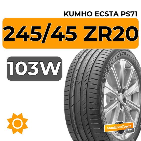 Kumho Ecsta PS71 245/45 ZR20 103W XL
