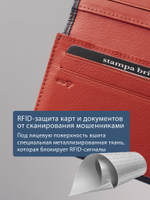 555 R - Футляр для карт и визиток с RFID защитой
