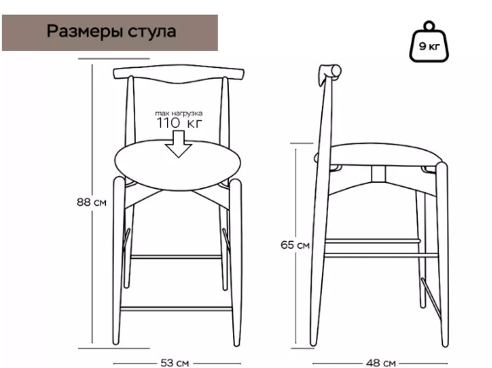 Стул Demimebel Нобл полубарный серый, опора бук черный