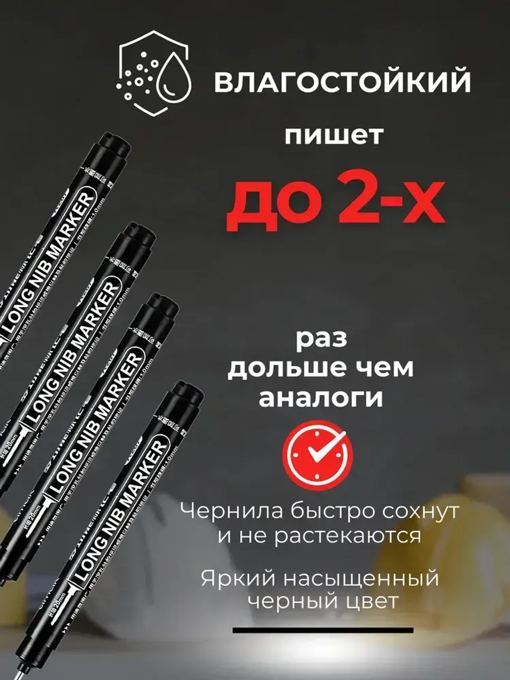маркер строительный разметочный тонкий с наконечником 20мм 4 шт,черный